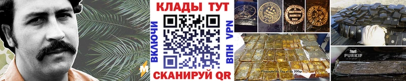 Купить наркотик аптеки Белоярский Псилоцибиновые грибы COCAIN СОЛЬ АМФ