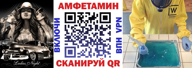 АМФЕТАМИН 98% mega зеркало Белоярский где найти наркотики