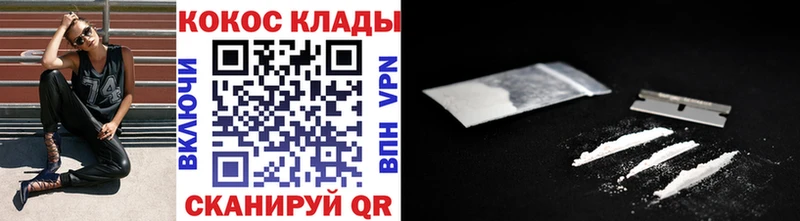 где купить   Белоярский  kraken как войти  Кокаин 98% 