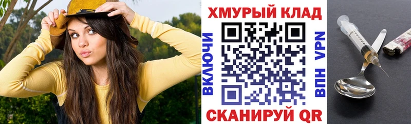 мориарти Telegram  где можно купить   Белоярский  ГЕРОИН Heroin 