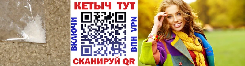 наркота Белоярский КЕТАМИН ketamine