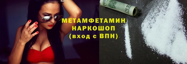 прущая мука Переславль-Залесский
