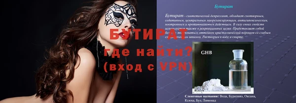прущая мука Переславль-Залесский