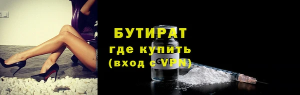 прущая мука Переславль-Залесский