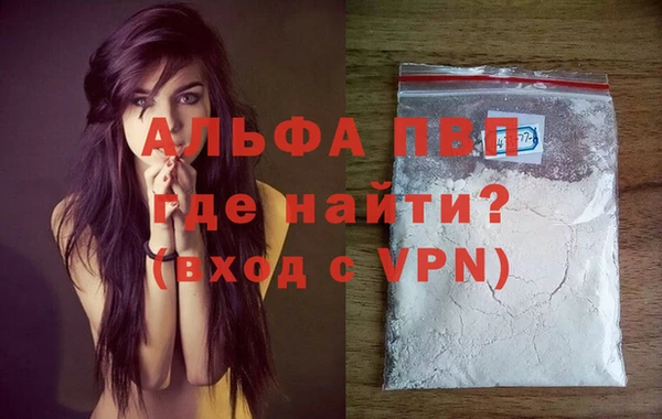 а пвп мука Бутурлиновка