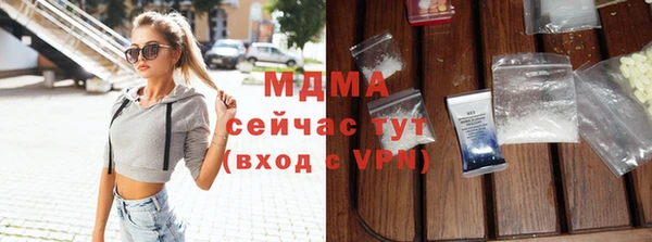 ECSTASY Осташков