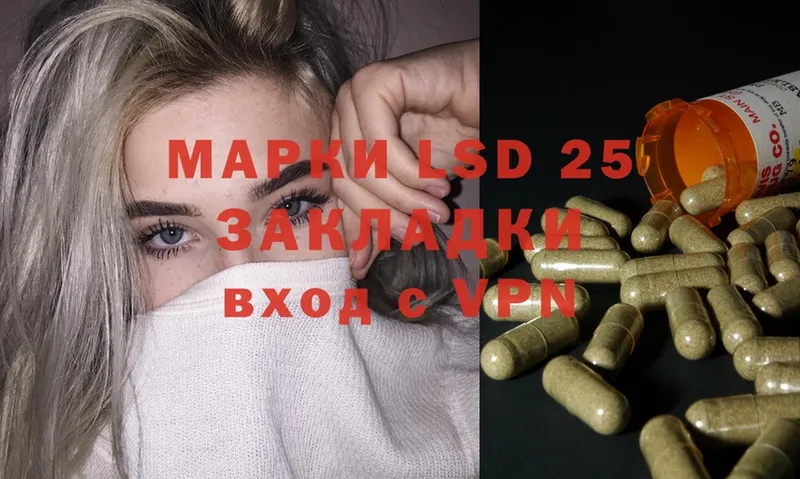 MEGA зеркало  Белоярский  Лсд 25 экстази ecstasy 