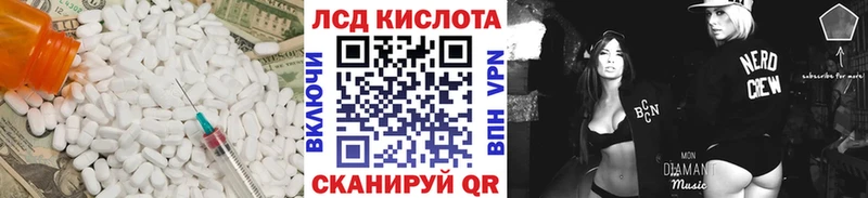 ссылка на мегу ONION  Белоярский  ЛСД экстази кислота 