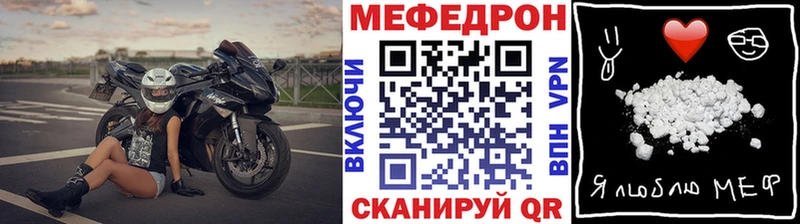 МЯУ-МЯУ мяу мяу  hydra как войти  Белоярский 