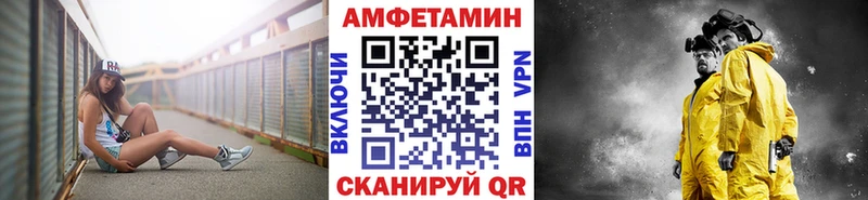Метамфетамин мет  Белоярский 