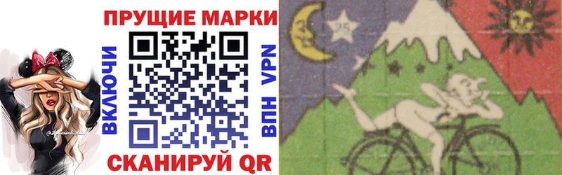 Марки N-bome 1,5мг  Белоярский 
