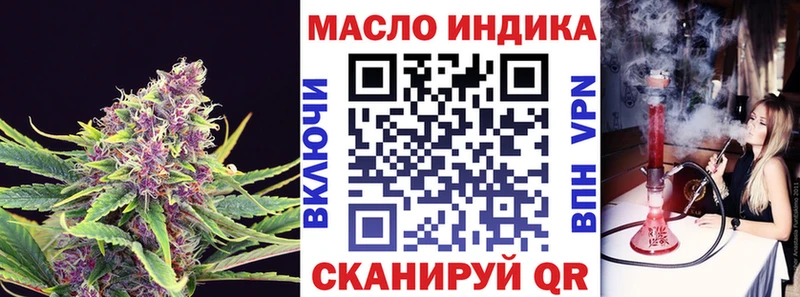 ТГК концентрат  Белоярский 